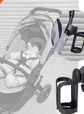 Baby Stroller Cup Holder Baby Stroller Accessories for Milk