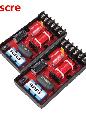 2PCS 2 Way 120W Filter Circuit Frequency Divider Home Theate