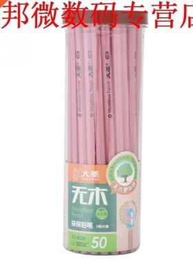 50pcss Hexagonal Sketch Drawing HB Pencil for School Office