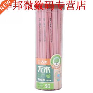 50pcss Hexagonal Sketch Drawing HB Pencil for School Office