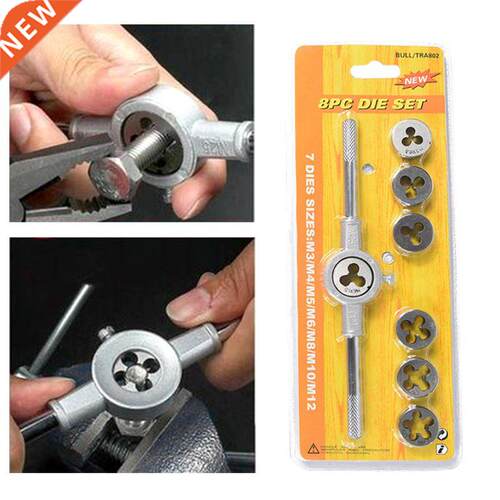 8pcs Metrc Adjustable Tap De Wrench Set M3-M12 Screw Threa