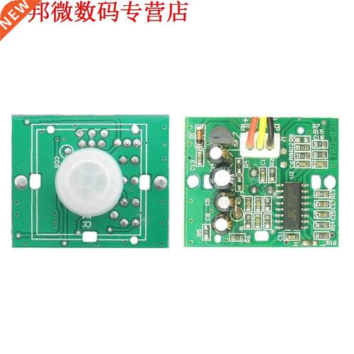 TAD-838B 3.3 v IR Infrarood Module Body Intelligente Sensor
