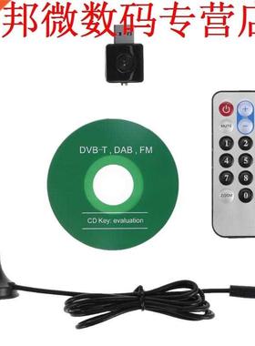 USB3.0 Port DVB-T Digital Terrestrial TV Signal Receiver Tun