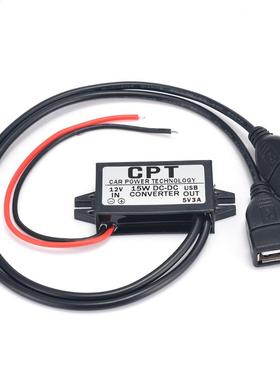 1pc Waterproof Dual USB Power Converter DC 12V To 5V Car Mot