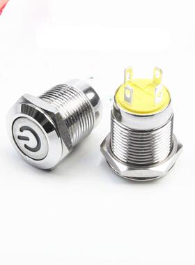 1pcs 12 mm self-locking and Self reset metal button with lig