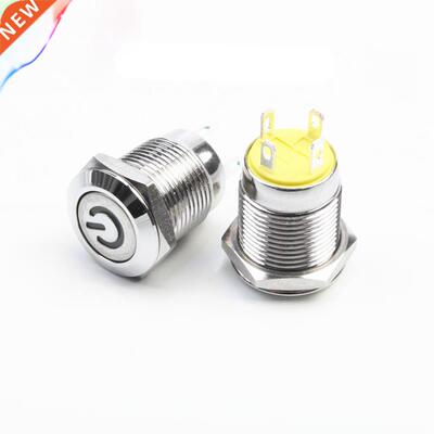 1pcs 12 mm self-locking and Self reset metal button with lig