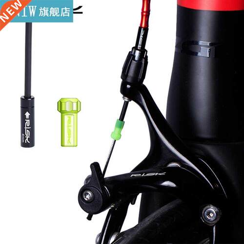 Bicycle Brake Slick Lube Catheter Cable Oiling Nosed End Cap