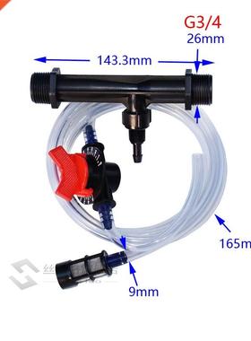 G1/2 G3/4 irrigation fertilizer injector venturi fertilizer