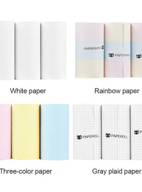 3 Roll Printable Sticker Paper 57*30mm Thermal Printing Pap