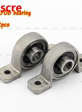 2pcs/set KP08 Zinc Alloy 8mm Bore Diameter Ball Bearing Pill