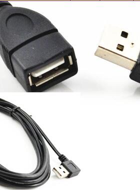USB A female to USB A Male adapter cable FM 3m