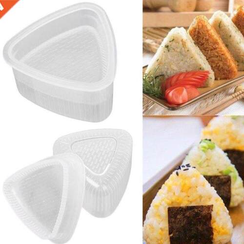 2pcs DIY Triangular Rice Ball Mold Non-stick Sushi Press Mou