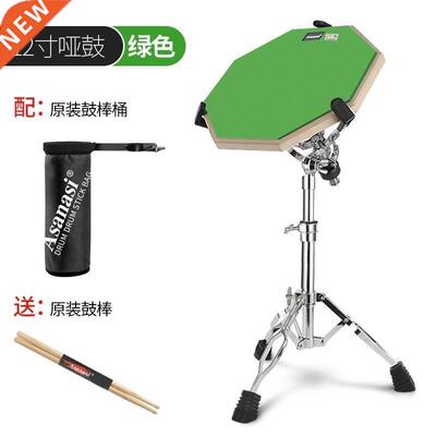 Dumbm12 inch drKZOums drurm kit dub dum pad beginners and d