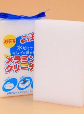 1 PC Melamine Sponge Magic Sponge Eraser Melamine Cleaner Ec