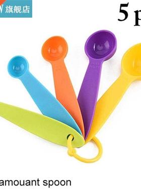 Measuring Spoon Plastic Accurate 5Pcs Measure Scoop