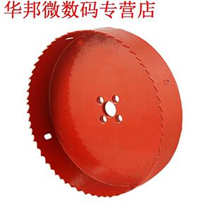 150mm Diameter Bimetaal Gatenzaag Hout Legering Iron Cutter