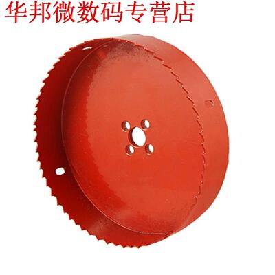 150mm Diameter Bimetaal Gatenzaag Hout Legering Iron Cutter