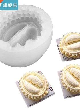 1pc Silicone Durian Shape Cake Mold 3D Reusable Sili