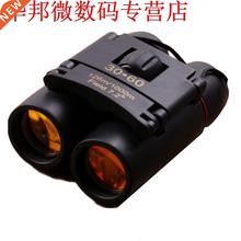 0X60 Portable Size Adult Telpe Black Double Tube Large