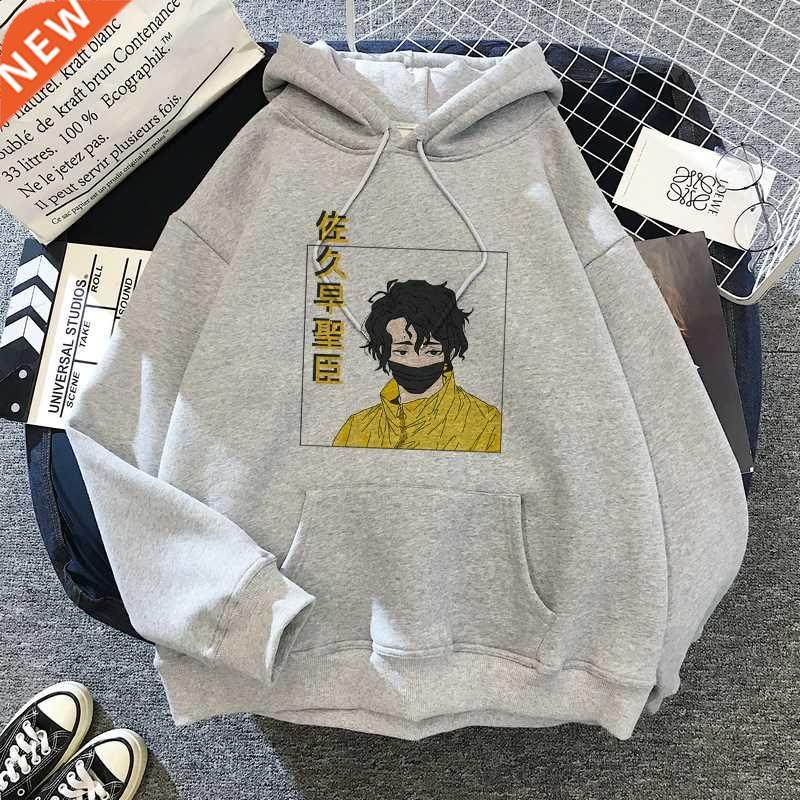 Hoodies Men Oversize Sweatshirt Hoodie Male Haikyuu Funny Ka