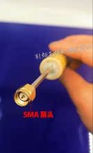 ADS-B transceiver antenna 1090MHz antenna dipole omnidirecti