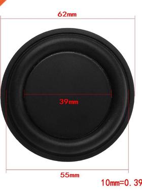 62mm Passive Radiator Subwoofer Speaker Vibration Membrane B