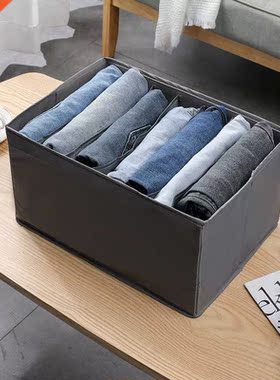 Jeans Compartment Storage Box Closet Clothes Separation Box