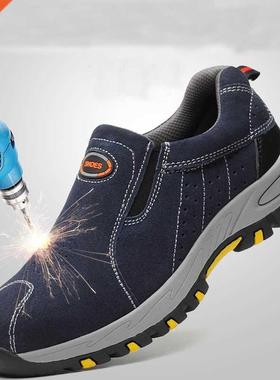 eel Toe Safety Work Shoes Men Fashion Summer Breathable S