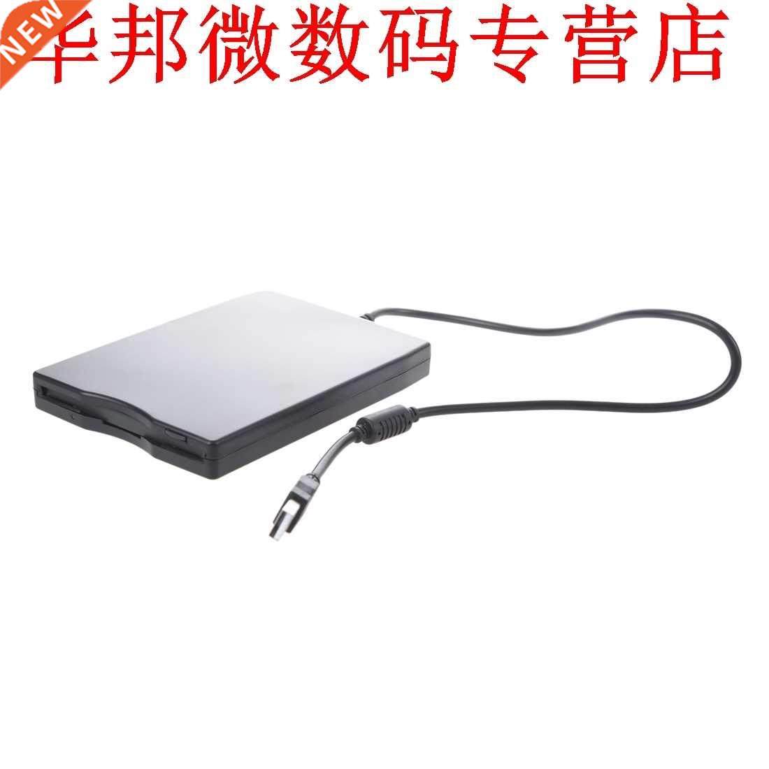 U1.1/2.0 1.44 MB 3.5 Floppy Disk Drive