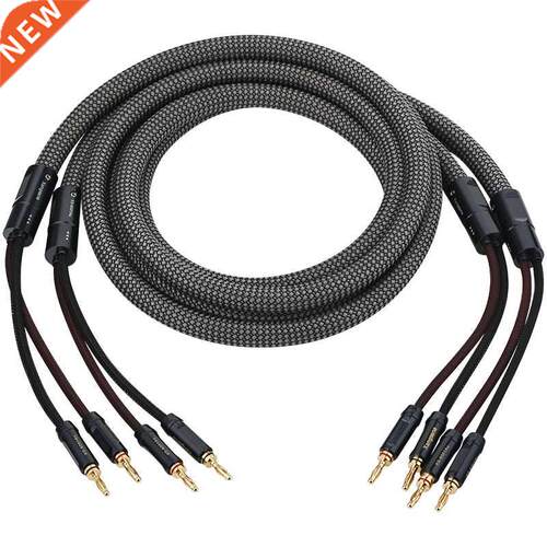 Audiophiler Speaker Cable 4Cores Oxygen-free Copper HiFi Aud