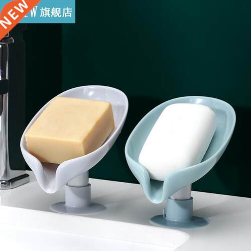 Leaf Shape Soap Box Dish Storage Plate Soap Rack Case With S