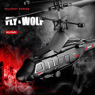 RC helicopter Military Fight Super Cool .5CH Remote Control