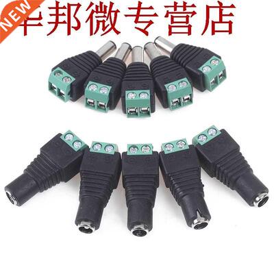 Adaptateur prise de courant cc femelle | 5 paires de cam&eac