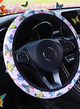 Butterfly Print Car Steering vers Suitable for 7-8cm Car W