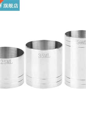 25/35/50ml Bar Jigger Stainless Steel Measuring Cup New Pra