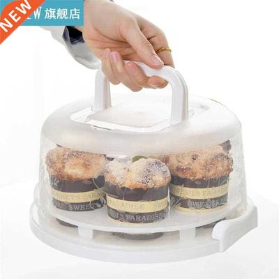 1pc Plastic Cake Holder Non-Slip Dustproof Transpare