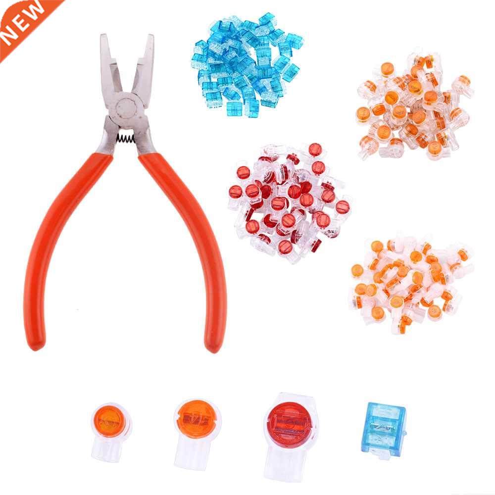 200PCS UY UR UB Crimp Connection Terminals + 1PCS Crimping P