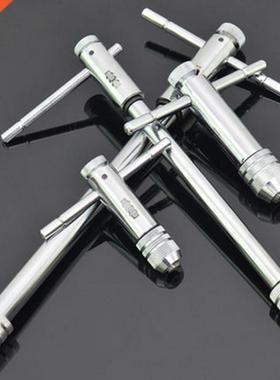 4pcs T Type Machine Hand Screw Threading Taps Reamer Drill T