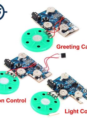 Voice Sound Recordable Module 120S  Music Greeting Card L