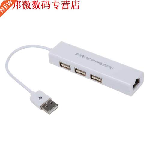 USB 2.0  Ports Hub with Ethernet LAN Card Adapter 10/100Mbp