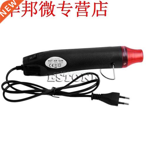 Heat Gun Shrink Hot Air Temperature 220V 300W Electric Power