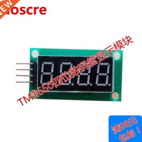 TM1650 Four-digit tube display module 0.36 inch digital tube