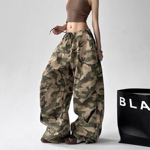 loose wide leg 迷彩宽松阔腿长裤 for Camouflage pants women 女