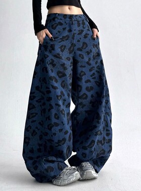 Blue leopard print casual pants for women 蓝色豹纹宽松休闲裤