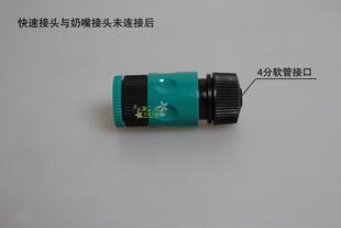 水管接口 洗车套装 4分水管快速接头 奶嘴接头套装 园林用品 水枪