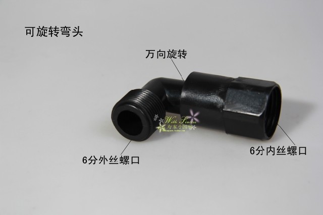 dn20快速取水阀弯头分取水器插杆