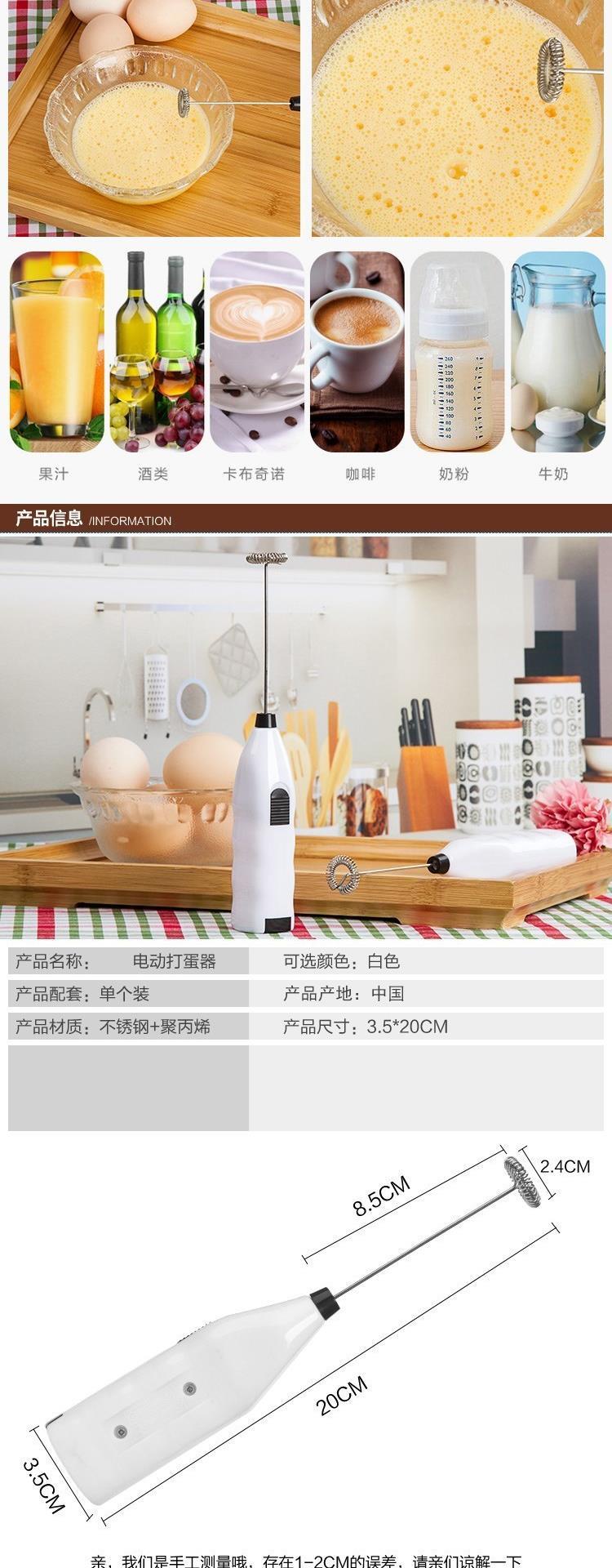 Tay nhỏ tự động cung cấp container cầm tay máy đánh trứng điện máy trộn trứng máy kem sữa cầm tay - Máy trộn điện máy trộn bột philips