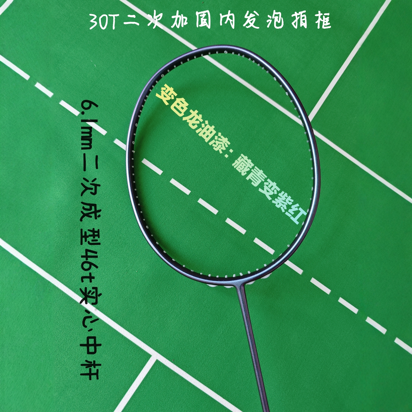 对标100ZZ正品全碳素4U5羽毛球拍