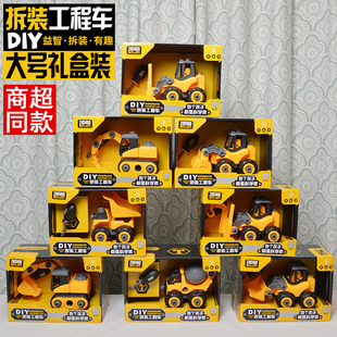 拧螺丝玩具可拆卸拼装 组装 玩具车动手益智 工程车套装 致硕儿童拆装