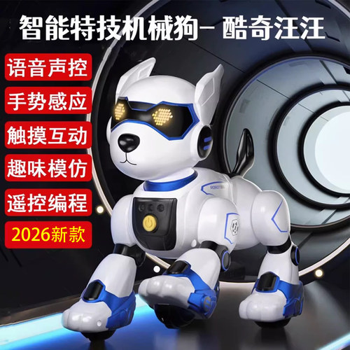 2026新款AI智能机器狗人工智能
